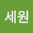 @오세원-f1x