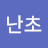 @김종란-d9g