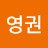@user-ww9vt8nj4u