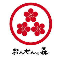 おんせんの森[山口市]アイコン画像