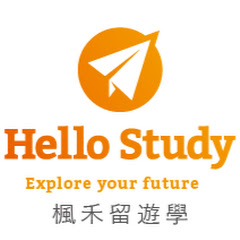 Hello Study 專辦加拿大アイコン画像