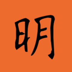 明白荷兰アイコン画像