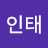 @박인태-u2q