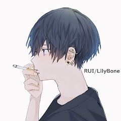 RUI