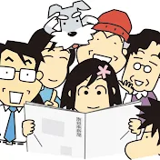 南日本新聞