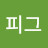 @피그마리온-o5h