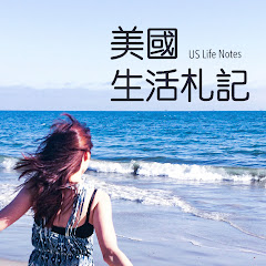 美國生活札記-US Life Noteアイコン画像