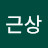 @kimkeunsang