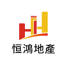 恆鴻地產アイコン画像