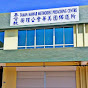Taman Mawar Methodist Preaching Centre卫理公会华美园布道所 logo