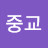 @user-oo6sd6gp9k