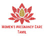 Womens pregnancy care tamil logo