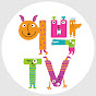 어박TV