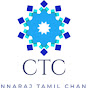 Chinnaraj Tamil Channel logo