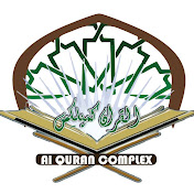 Al-Quran Complex