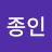 @user-wq2tj2by1q