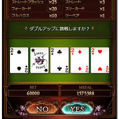 せいろん