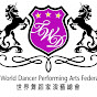 The World Dancer Performing Arts Federation logo