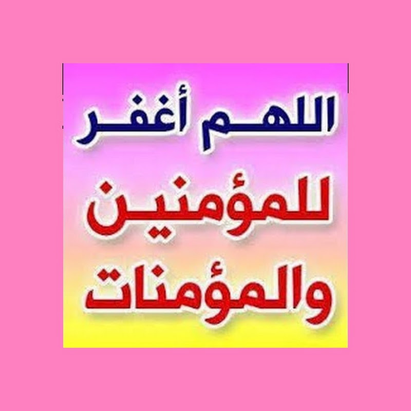 abd hamed