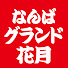 fkoz0Fq5zr4-channel-avatar-なんばグランド花月チャンネル