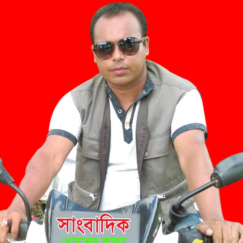 Channel Avatar