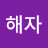 @항해자-s5k