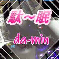 駄眠GO3【実況】