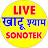 Live Khatu Shyam Sonotek