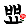 サブHANA