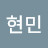 @김현민-s8k