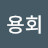 @신용회-q1w