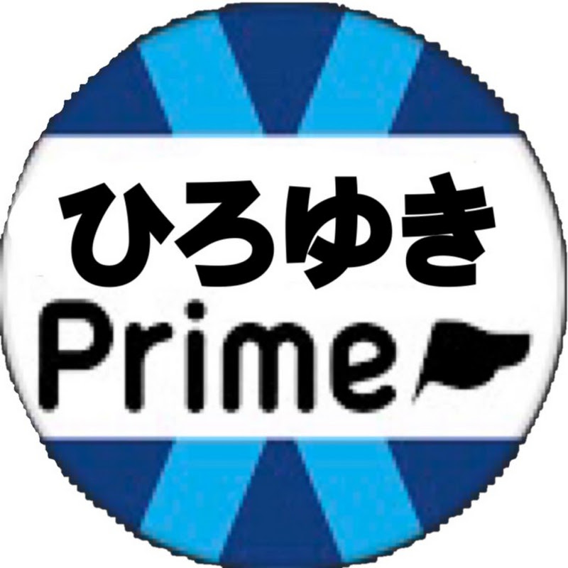 ひろゆきプライムニュース