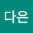 @유다은-h6b