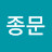 @박종문-c8h