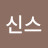 @히야신스-g9s
