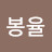 @kjs0312925875