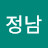 @김정남-y1u