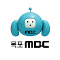 목포MBC