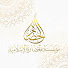 2-OBgx84UWA-channel-avatar-مؤسسة الحضارة الإسلامية