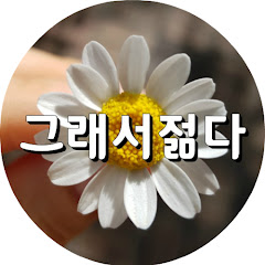 유튜버썸네일