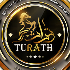 تراث / turath avatar