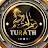 تراث / turath