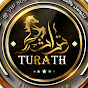 تراث / turath YouTube channel avatar