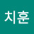 @강치훈-g9e