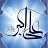 Azadar e Ali Akber A.s Official