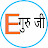 Electric Guruji
