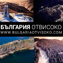 Bulgaria from above
