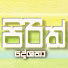 OQwv-81q9uY-channel-avatar-Pirith Deshana - පිරිත් දේශනා