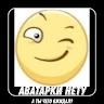 Автор