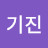 @남-p7g
